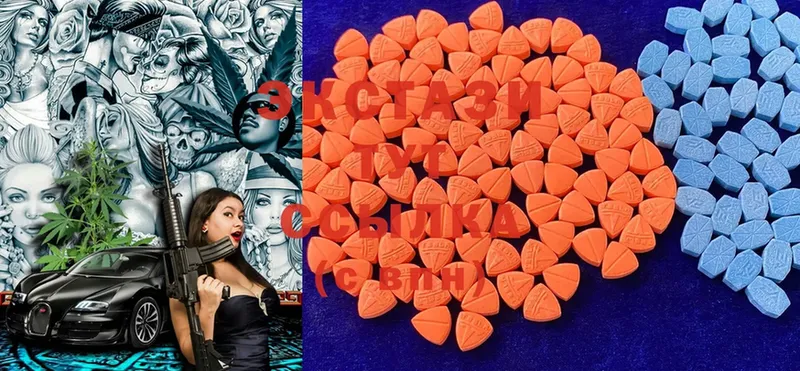 купить наркоту  Завитинск  Ecstasy 280мг 